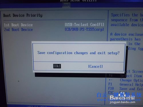 重裝筆記本系統(tǒng)教程，U盤重裝Acer筆記本系統(tǒng)步驟