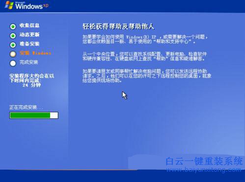 硬盤重裝windows，系統重裝方法，怎么重裝系統步驟