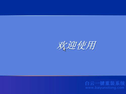 硬盤重裝windows，系統重裝方法，怎么重裝系統步驟
