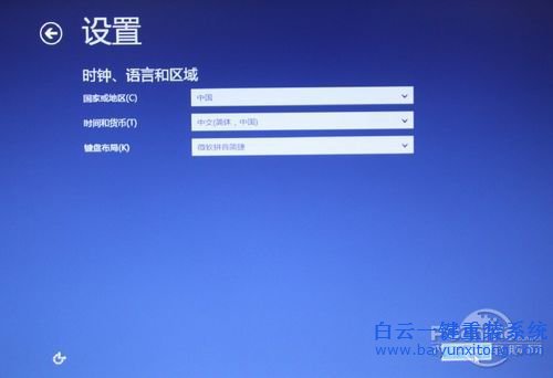 怎么重裝win8.1系統(tǒng)步驟
