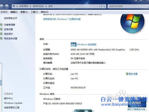 U盤重裝Windows系統(tǒng)，原版系統(tǒng)重裝教程,U盤重裝電步驟