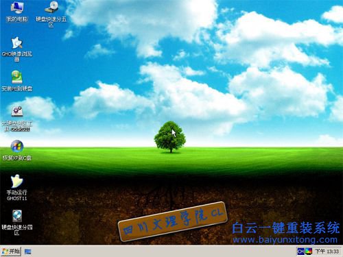 系統(tǒng)安裝教程，新手系統(tǒng)安裝教程步驟