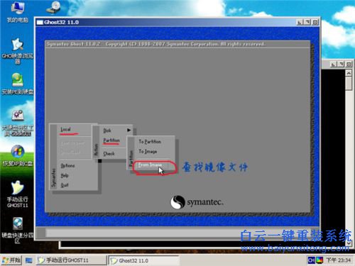系統(tǒng)安裝教程，新手系統(tǒng)安裝教程步驟