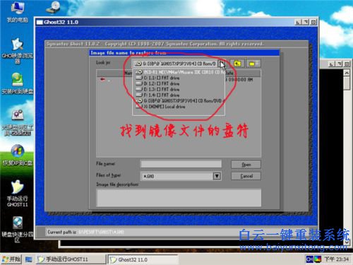 系統(tǒng)安裝教程，新手系統(tǒng)安裝教程步驟