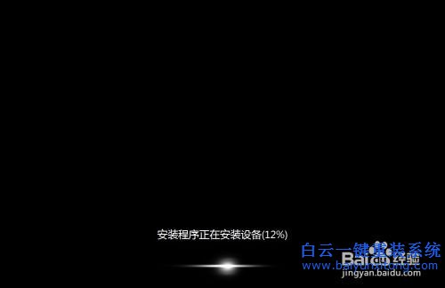 新電腦安裝系統教程，怎么安裝系統教程步驟