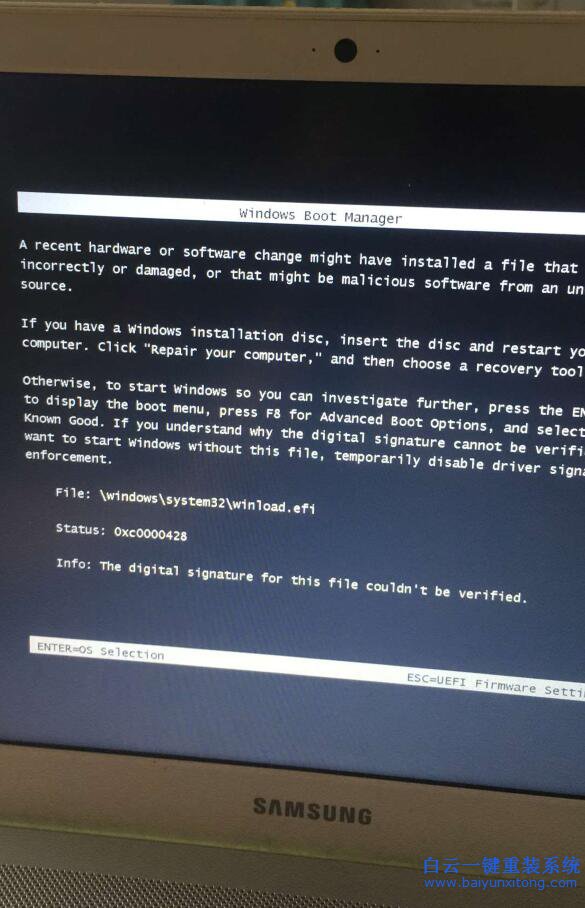 三星原版win10改win7教程，win10改win7教程步驟
