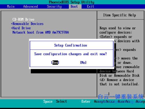 系統重裝教程，光盤重裝教程步驟