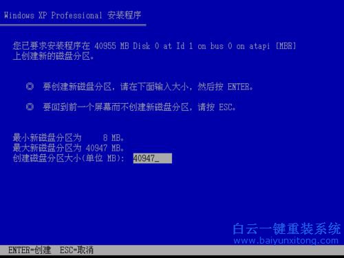 系統重裝教程，光盤重裝教程步驟