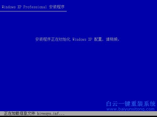系統重裝教程，光盤重裝教程步驟