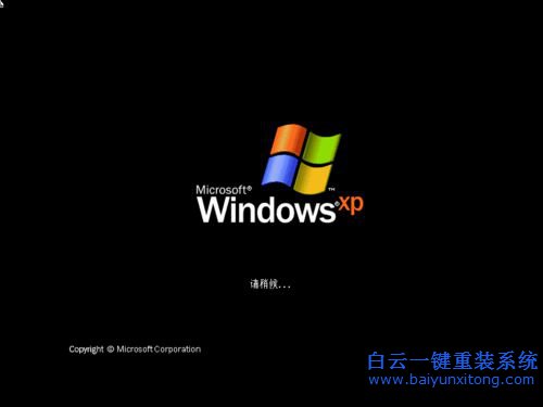 系統重裝教程，光盤重裝教程步驟