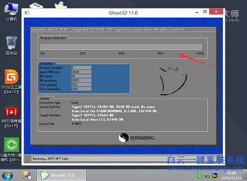 u盤大師重裝系統教程,重裝系統win10教程步驟