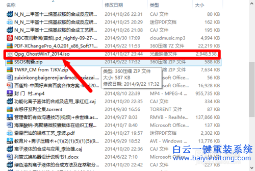 win10怎么重裝win7旗艦版,win10重裝win7步驟