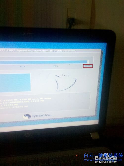 win10怎么重裝win7旗艦版,win10重裝win7步驟