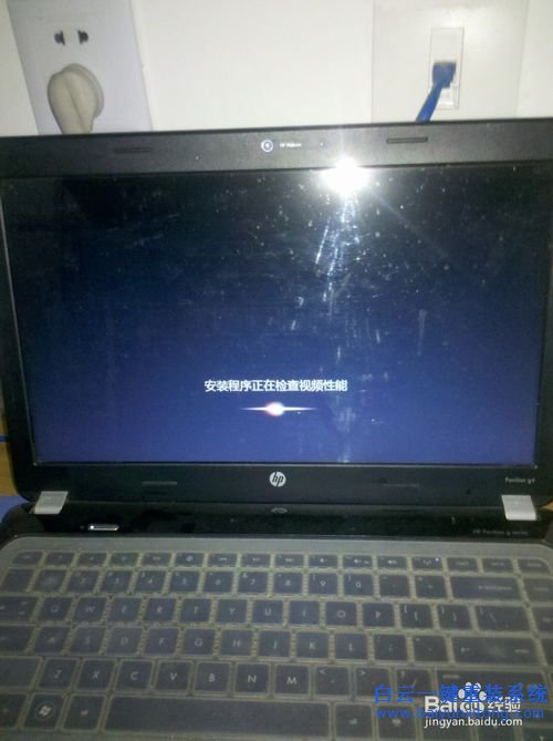 win10怎么重裝win7旗艦版,win10重裝win7步驟