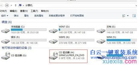 電腦重裝win7系統(tǒng)，win7原版系統(tǒng)安裝教程步驟