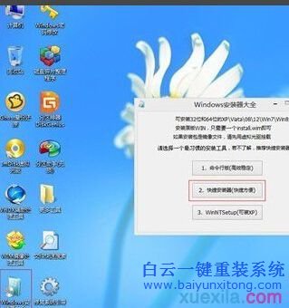 電腦重裝win7系統(tǒng)，win7原版系統(tǒng)安裝教程步驟