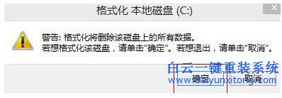 電腦重裝win7系統(tǒng)，win7原版系統(tǒng)安裝教程步驟