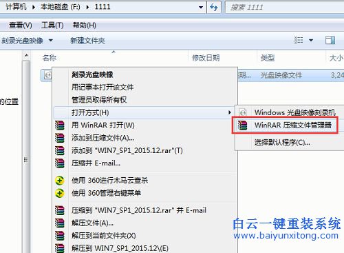 硬盤安裝win7系統,電腦重裝系統教程步驟