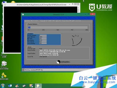 戴爾win10換win7,電腦win10換win7步驟