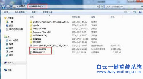 win10重裝win7系統，聯想win10重裝win7系統步驟