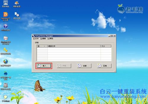 win10重裝win7系統64位，win10重裝win7系統步驟