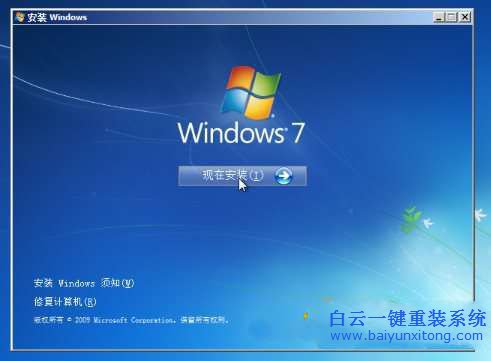 怎么重裝系統，沒有光盤重裝系統步驟