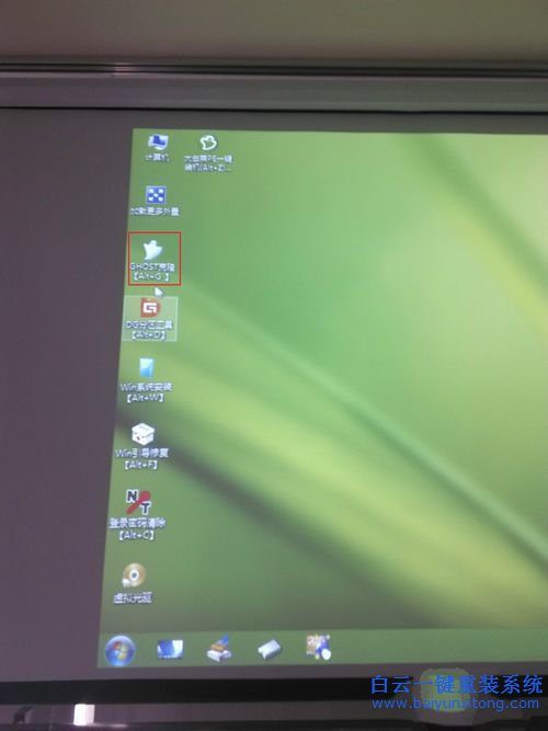 艦旗版win7系統安裝，怎么用U盤安裝win7旗艦版步驟