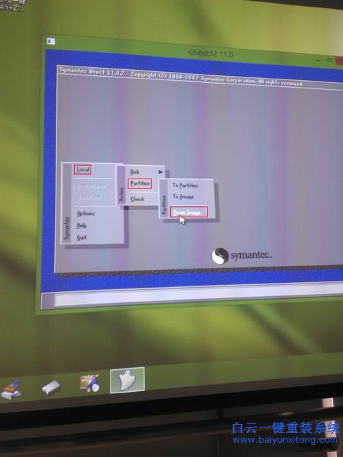 艦旗版win7系統安裝，怎么用U盤安裝win7旗艦版步驟