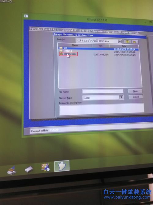 艦旗版win7系統安裝，怎么用U盤安裝win7旗艦版步驟