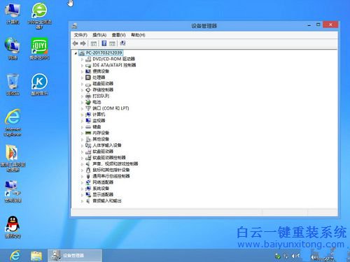 win8系統(tǒng)安裝，win8 ghost，系統(tǒng)安裝教程步驟