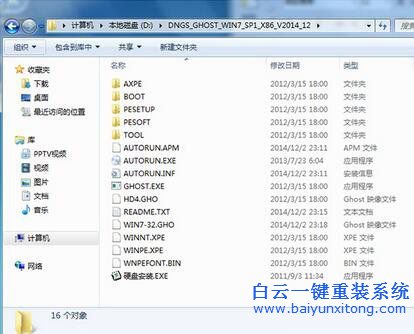 硬盤(pán)安裝器重裝系統(tǒng),硬盤(pán)怎么重裝系統(tǒng)步驟