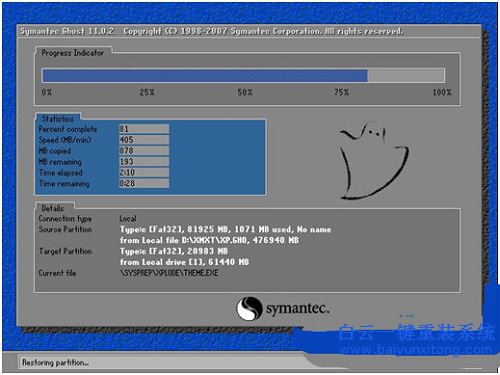 聯想筆記本重裝系統,聯想重裝系統步驟