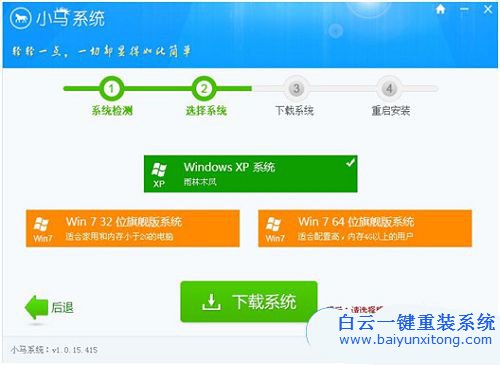 聯想筆記本重裝系統,聯想重裝系統步驟