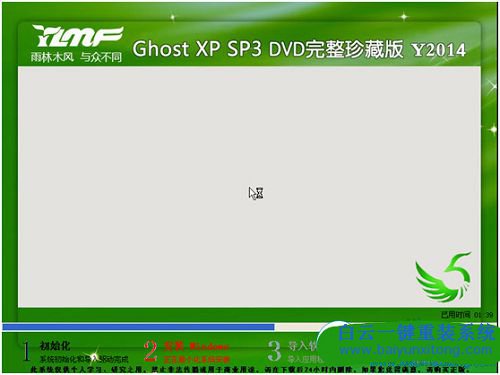 聯想筆記本重裝系統,聯想重裝系統步驟