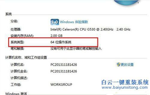 u盤安裝系統教程，U盤如何重裝系統步驟