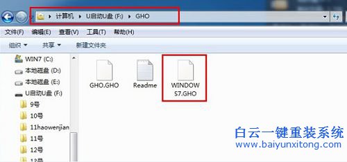 電腦怎么重裝系統(tǒng)，沒有光驅(qū)怎么重裝系統(tǒng)，重步驟