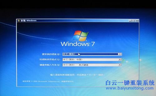 怎么重裝系統(tǒng)，電腦系統(tǒng)重裝教程步驟