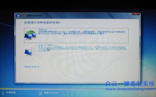 怎么重裝系統(tǒng)，電腦系統(tǒng)重裝教程步驟