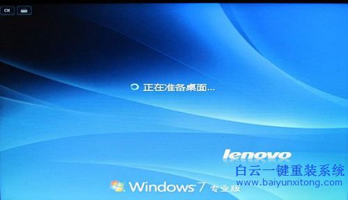 thinkpad win7原版系統安裝教程步驟