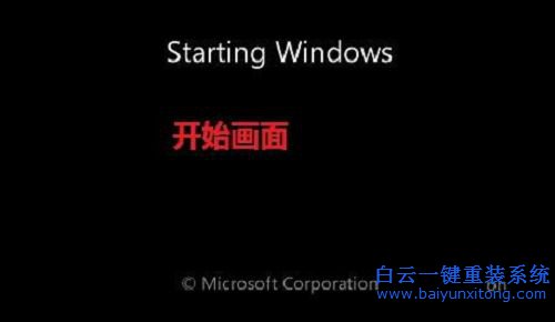 光盤安裝win7系統(tǒng)，原版win7光盤安裝教程步驟