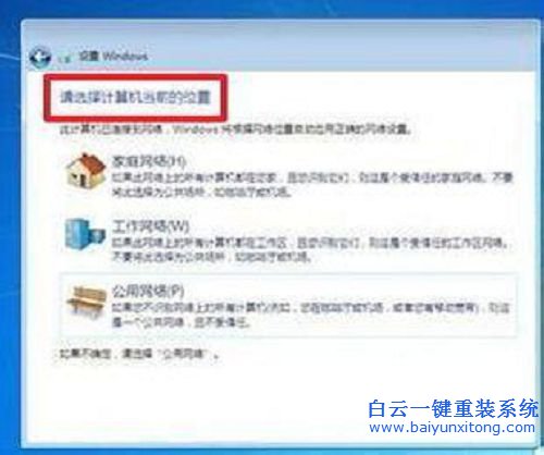 光盤安裝win7系統(tǒng)，原版win7光盤安裝教程步驟