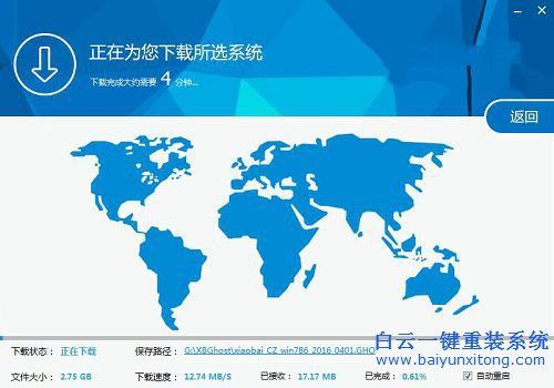 win10怎么安裝win7系統(tǒng)，win7系統(tǒng)安裝教程步驟