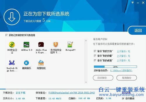 win10怎么安裝win7系統(tǒng)，win7系統(tǒng)安裝教程步驟