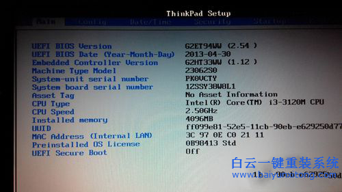 win8降級，win8降回win7步驟