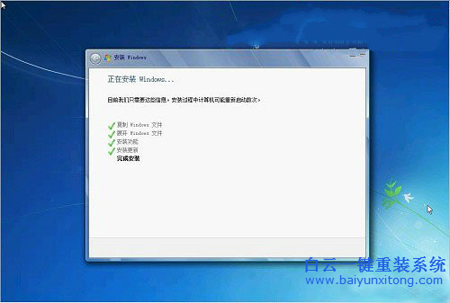 Windows7 32位光盤安裝圖文教程,光盤重裝win732位系步驟