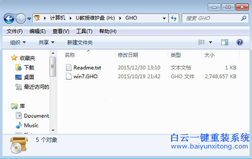 索尼重裝系統win7教程，win7系統怎么重裝步驟