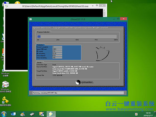 聯(lián)想電腦z460怎么重裝系統(tǒng)，重裝系統(tǒng)教程步驟