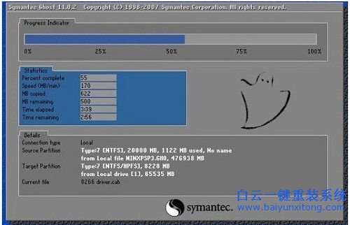 如何安裝win764位系統，電腦系統安裝步驟