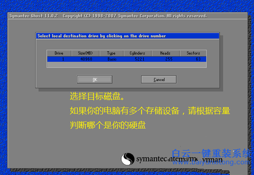 ghost安裝windows系統(tǒng)，Windows系統(tǒng)安裝教程步驟
