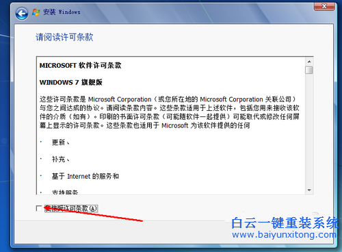 光盤安裝系統(tǒng)，Windows7光盤安裝系統(tǒng)步驟